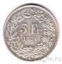 ��������� 5 ������� 1874