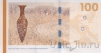 ����� 100 ���� 2015