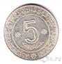 Алжир 5 динар 1972 10 лет независимости (серебро)