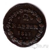 ���� (������) 2 ������� 1811