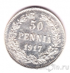 ��������� 50 ����� 1917
