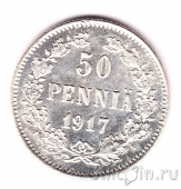 Финляндия 50 пенни 1917