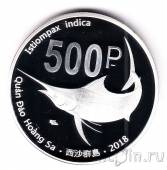 ������������ ������� 500 ���� 2018 ������