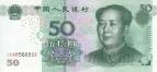Китай 50 юань 2005