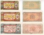 Албаниия набор 6 банкнот 1953