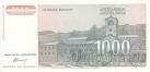 Югославия 1000 динар 1994