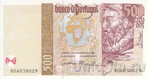 Португалия 500 эскудо 2000