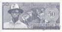 Руанда 50 франков 1976