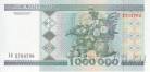 Беларусь 1000000 рублей 1999
