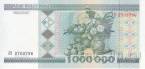Беларусь 1000000 рублей 1999