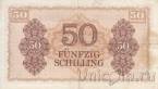 Австрия 50 шиллингов 1944