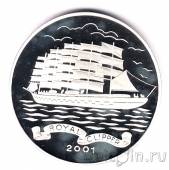 КНДР 5 вон 2001 Ройял Клипер