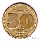 ��������� 50 ������� 1992