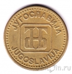 ��������� 50 ������� 1992