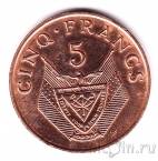 Руанда 5 франков 1974