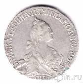 Россия 20 копеек 1768 СПБ