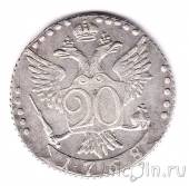 Россия 20 копеек 1768 СПБ