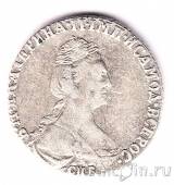 Россия гривенник 1778 СПБ