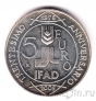 Италия 5 евро 2008 Международный фонд сельскохозяйственного развития