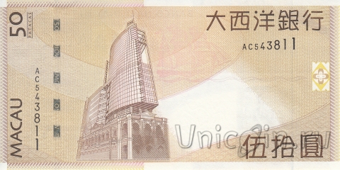 Макао 50 патак 2009 (Banko Nacional Ultramarino)