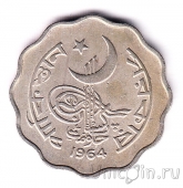 Пакистан 10 пайса 1964