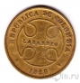 Колумбия 50 сентаво 1928 Лепрозорий