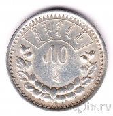 Монголия 50 мунгу 1925