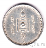 Монголия 50 мунгу 1925