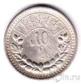 Монголия 50 мунгу 1925