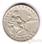 ��������� 5 ������� 1944