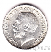 Великобритания 1 шиллинг 1919