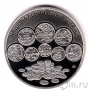 Украина памятный жетон - 20 лет монетному двору (никель)