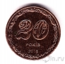Украина памятный жетон - 20 лет монетному двору (бронза)