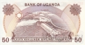Уганда 50 шиллингов 1985