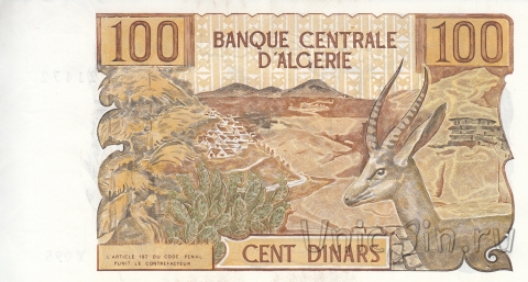 100  1970 (UNC)