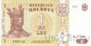 Молдавия 1 лей 2006
