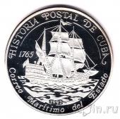 Куба 10 песо 1992 Морская почта