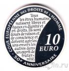 Франция 10 евро 2009 Права человека