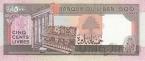 Ливан 500 ливров 1988