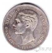 ������� 5 ����� 1878 (EM M)