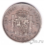������� 5 ����� 1878 (EM M)