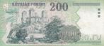 Венгрия 200 форинтов 1998