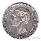 ������� 5 ����� 1879