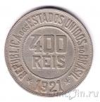 �������� 400 ���� 1921