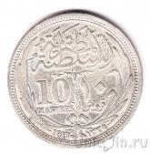 Египет 10 пиастров 1917