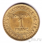 Франция 1 франк 1922 (UNC)