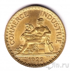 ������� 1 ����� 1922 (UNC)