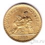Франция 1 франк 1923 (UNC)