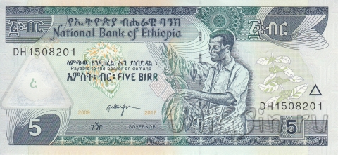 Эфиопия 5 быр 2017