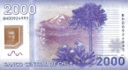 Чили 2000 песо 2013